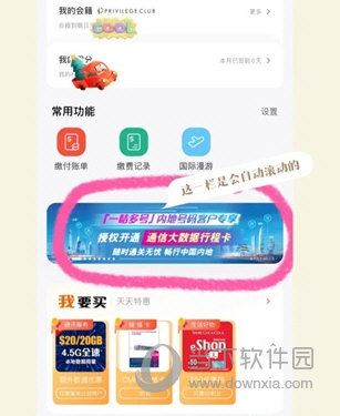MyLink香港移动app