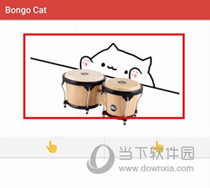 bongo cat使用教程1