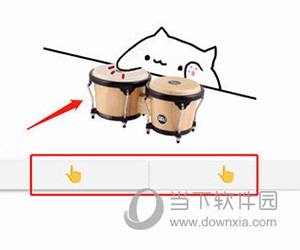 bongo cat使用教程2