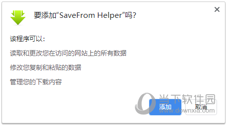 SaveFrom Helper