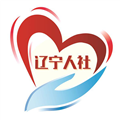 辽宁人社2023最新版 V1.4.4 官方安卓版