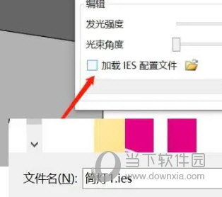 Enscape3.3中文破解版下载
