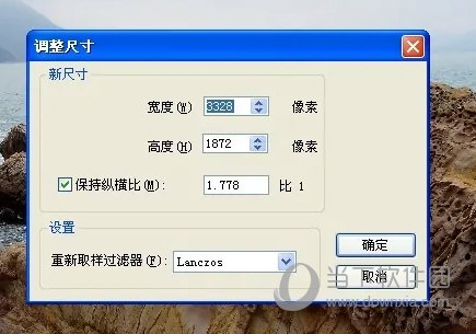 ACDSee3.1中文精简版