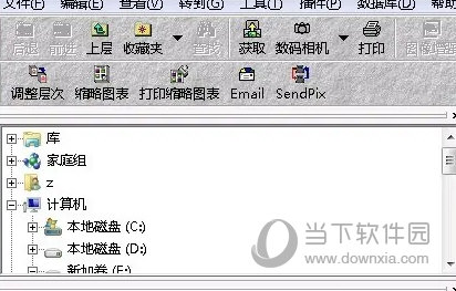 ACDSee3.1中文精简版
