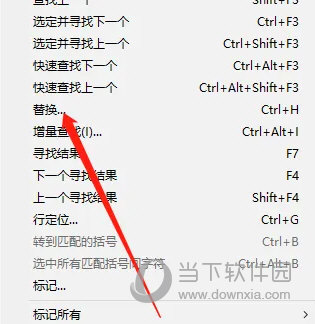 Notepad++32位中文版下载