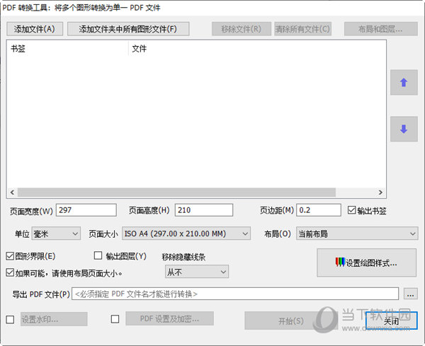 Acme CAD Converter 2023中文破解版