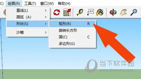 sketchup pro 2020简体中文破解版
