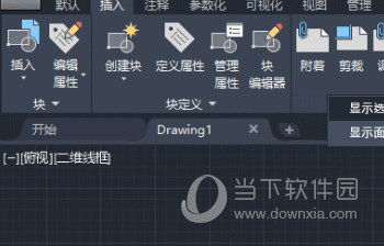 CAD2018免费下载免激活中文版