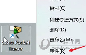 Cisco Packet Tracer 8.0中文破解版