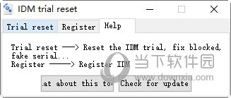 IDM清理重置及注册假冒序列号工具