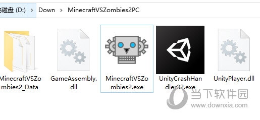 MinecraftVSZombies2.exe