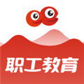 中国职工教育网官方版APP V3.9.3 安卓版
