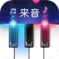 来音钢琴最新版2024版 V5.3.5 安卓版