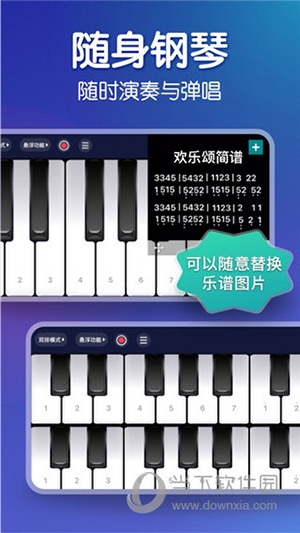来音钢琴最新版2023版2