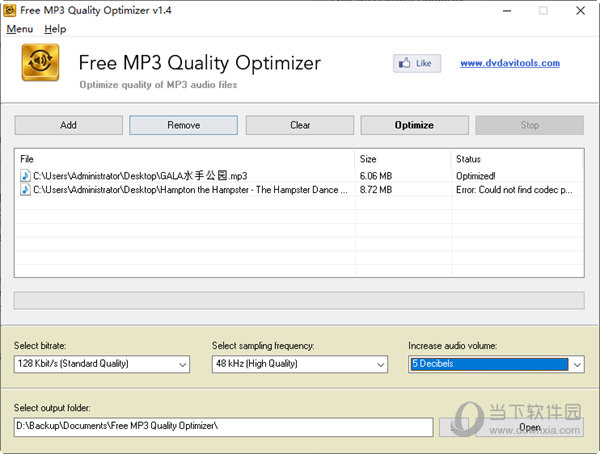 Free MP3 Quality Optimizer
