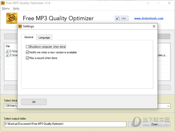 Free MP3 Quality Optimizer