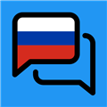 俄语翻译器 V1.0.3 安卓版