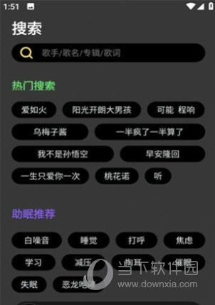 柠乐App2023官方最新版