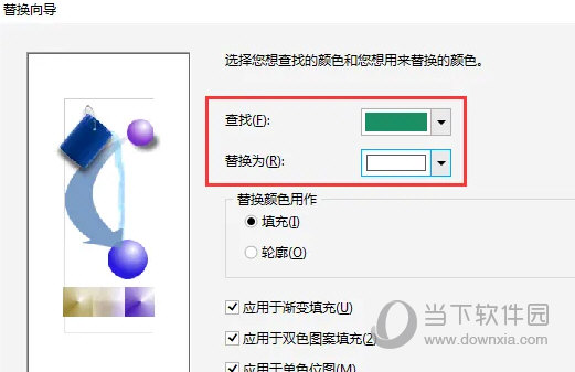 crd x8下载免费中文版