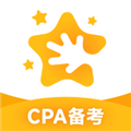 揽星会计CPA V1.2.0 安卓版