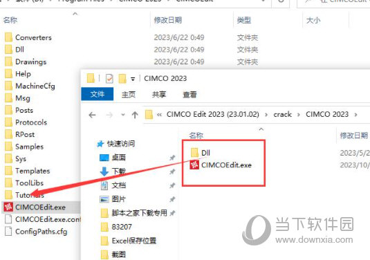 CIMCO Edit2023中文破解版