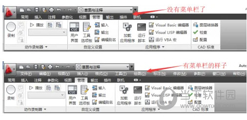 CAD2012下载免费中文版破解版64位