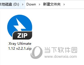 Xray Ultimate 1.12 v2.2.1.zip