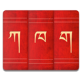 Tibetan(藏语翻译) V1.7.1 安卓版