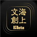 海上文创Meta V1.2.6 安卓版