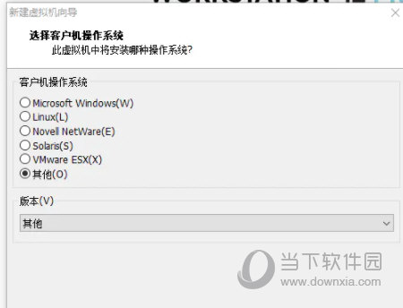 VMware12破解版