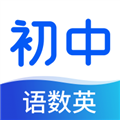 初中语数英同步学 V3.5.6 安卓版