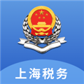 上海税务APP下载安装2024 V1.25.0 安卓版