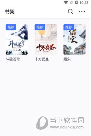 冰川小说app下载最新版2023