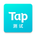 TapTapbeta版 V2.69.1-rel#100400 安卓版