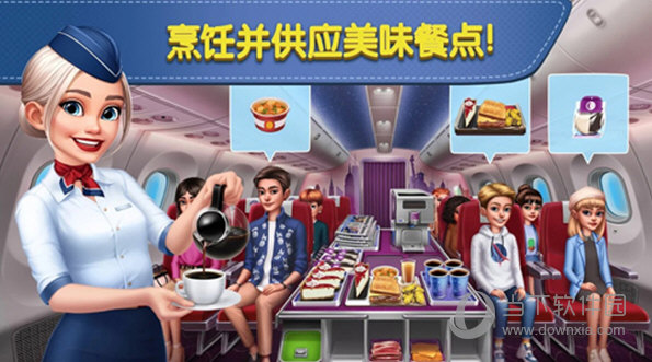 Airplane Chefs安卓版