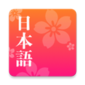 简单日语 V2.0.5 安卓版