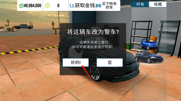 carparking中文汉化破解版