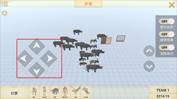 动物战争模拟器