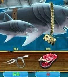 饥饿鲨进化国际服无限金币钻石版12