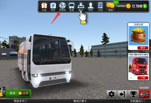 公交公司模拟器12