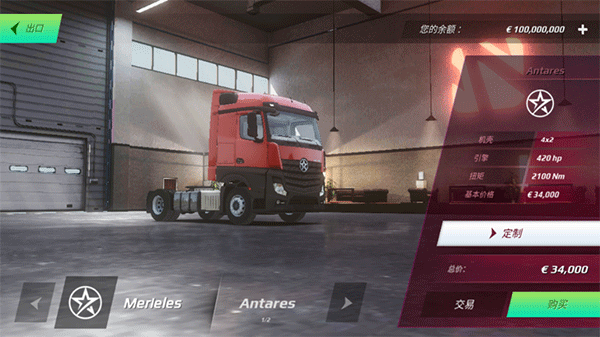 欧洲卡车模拟器3中文版破解版1