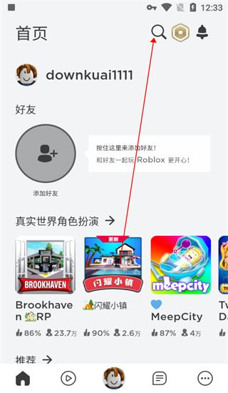 roblox国际服内置修改器最新版30