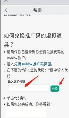 roblox国际服内置修改器最新版37