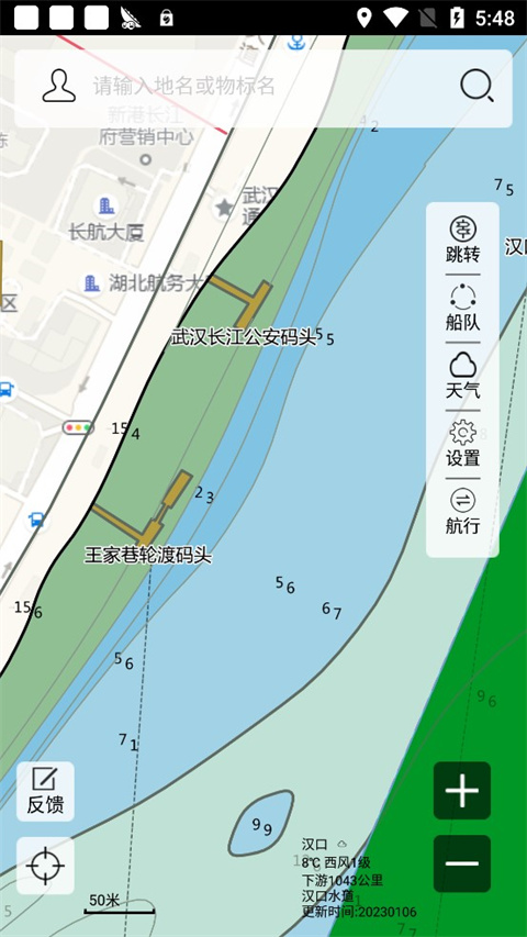 长江航道图
