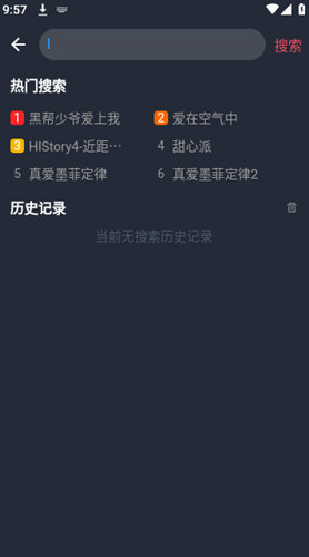 泰圈app官方下载最新版本