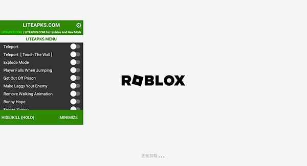 roblox国际服内置作弊菜单20231