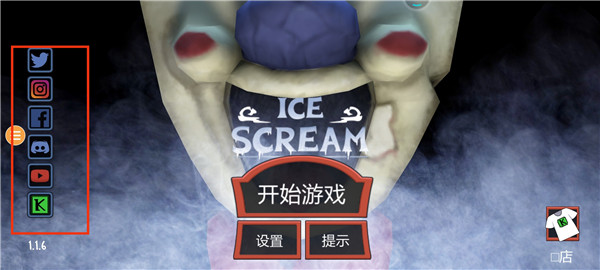 恐怖冰淇淋3手游正式版