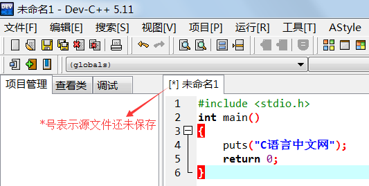 小熊猫Dev-C++下载