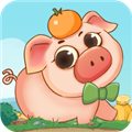 幸福养猪场单机版 V1.0.7 安卓版