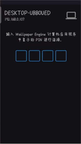 Wallpaper Engine16